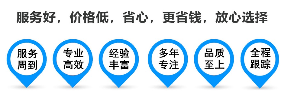 安塞货运专线 上海嘉定至安塞物流公司 嘉定到安塞仓储配送